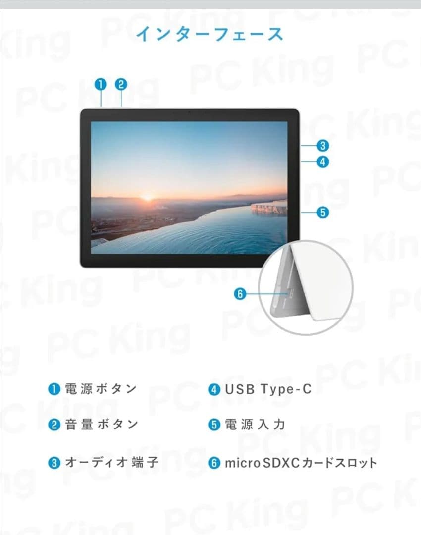 値下げ中 フィルム付 SurfaceGo2 10.5㌅ Windows11
