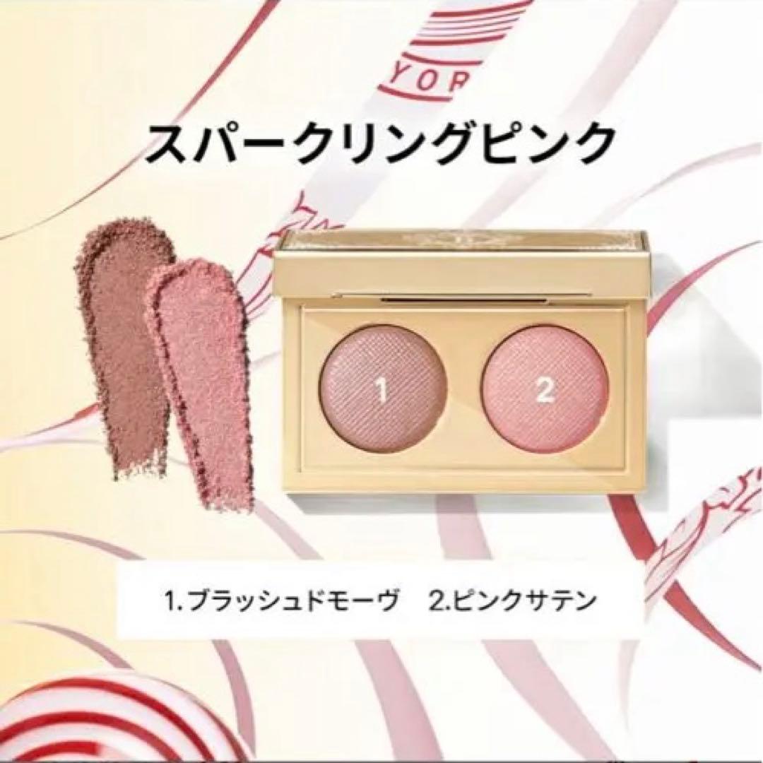 リュクス アイシャドウ デュオ スパークリングピンク ボビィブラウン