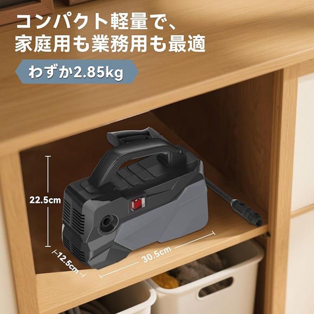 高圧洗浄機 12MPa 小型 防水 無段階調整ノズル フォームノズル グレー