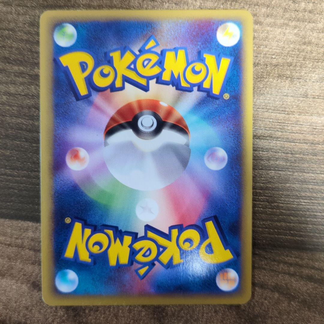 ヨーギラス　サナギラス バンギラス ex PROMO 　3枚セット