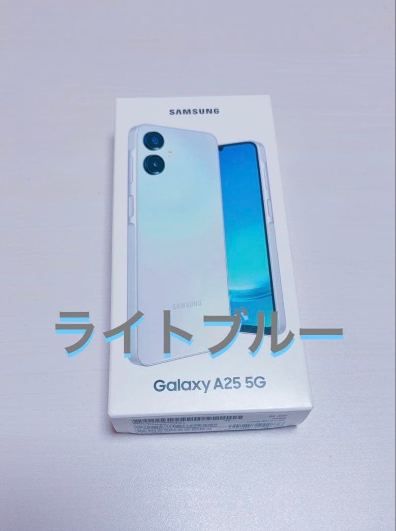 【新品・未使用】Samsung Galaxy A25 5G Light Blue