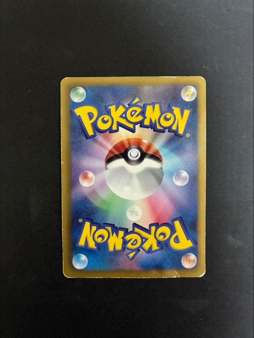 ポケモンカード ミュウEX 024/020 SR シャイニーコレクション