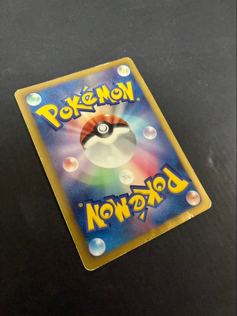 ポケモンカード ミュウEX 024/020 SR シャイニーコレクション