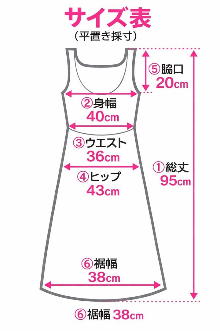 LANVIN ノースリーブワンピース