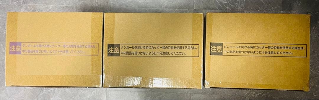 ドラゴンボール ゲンキダマツリ SMSP 孫悟空 ベジータ 身勝手の極意