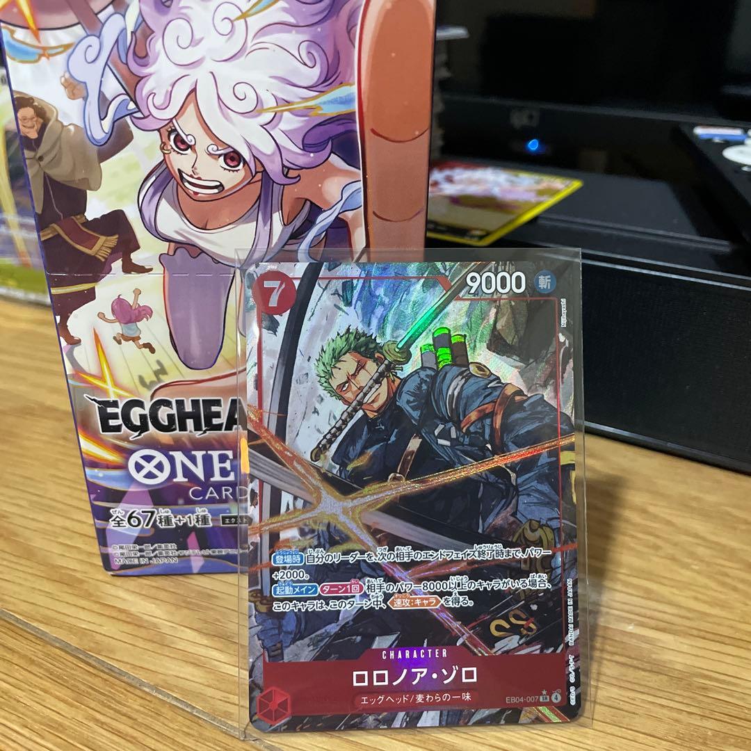 中*ん様 ロロノア・ゾロ　SR パラレル　エッグヘッドクライシス　ワンピースカー