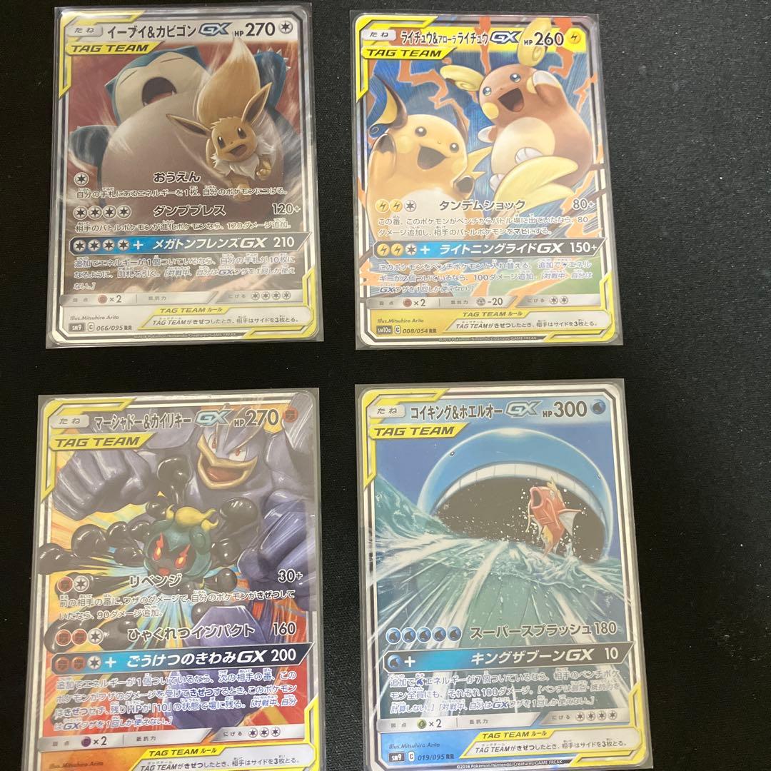 ポケモンカードタッグチーム12枚