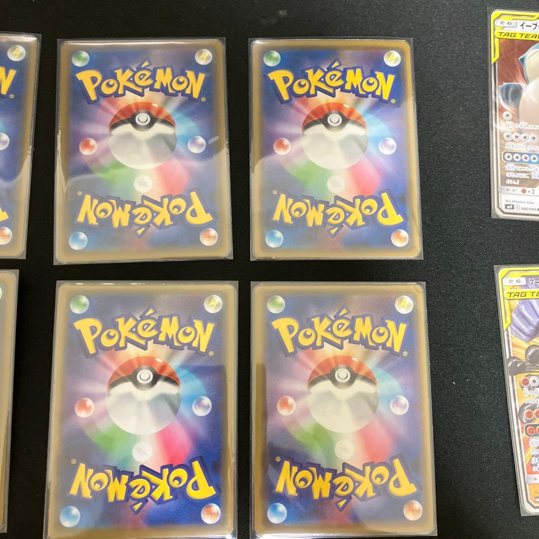 ポケモンカードタッグチーム12枚