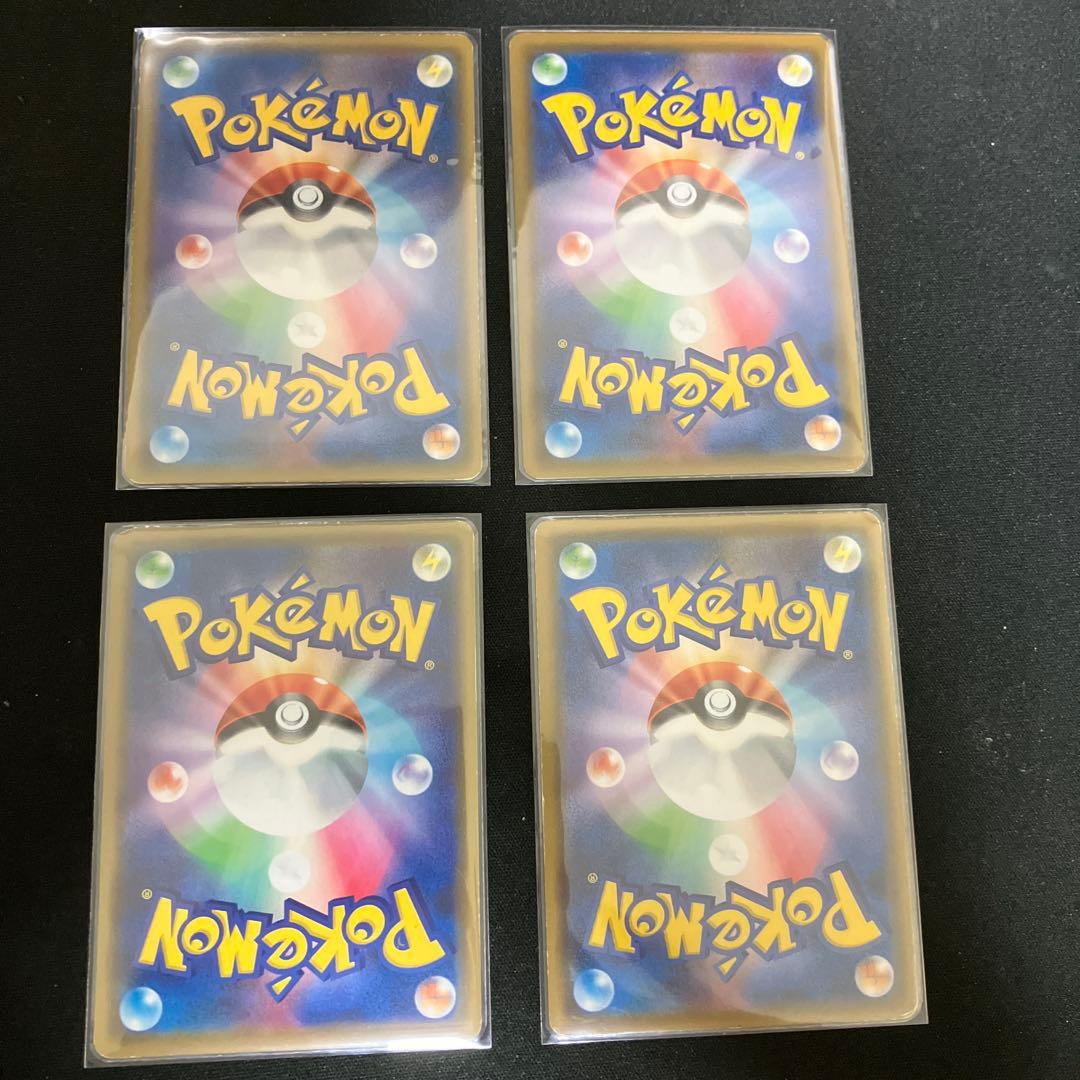 ポケモンカードタッグチーム12枚