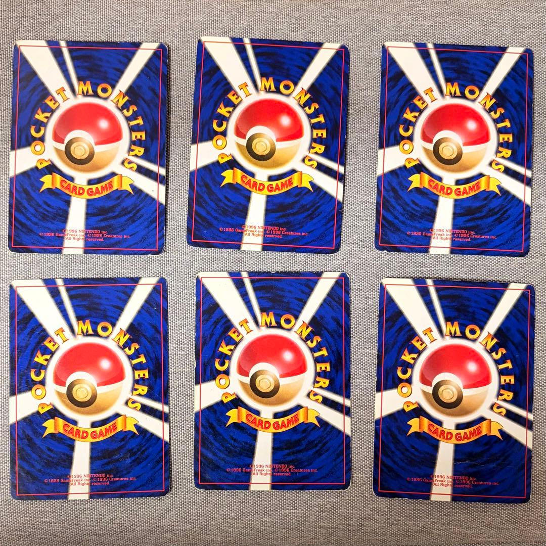 ポケモンカード 旧裏 ジムリーダー系 キラカード 12枚