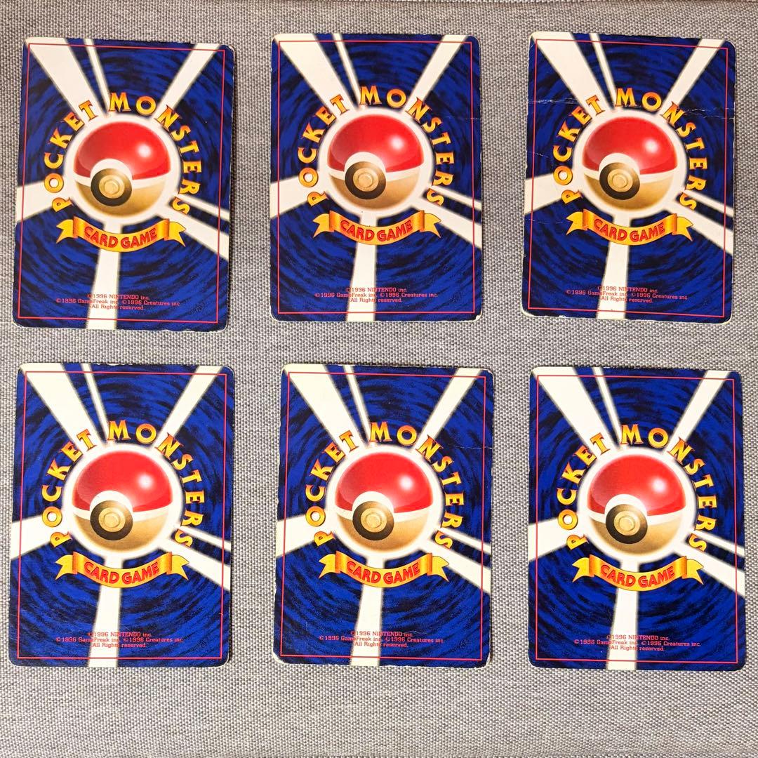 ポケモンカード 旧裏 ジムリーダー系 キラカード 12枚