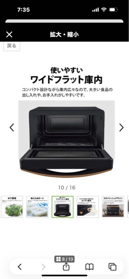 SHARP プレミアム単機能電子レンジ ブラック　新品未使用！お値下げしました。