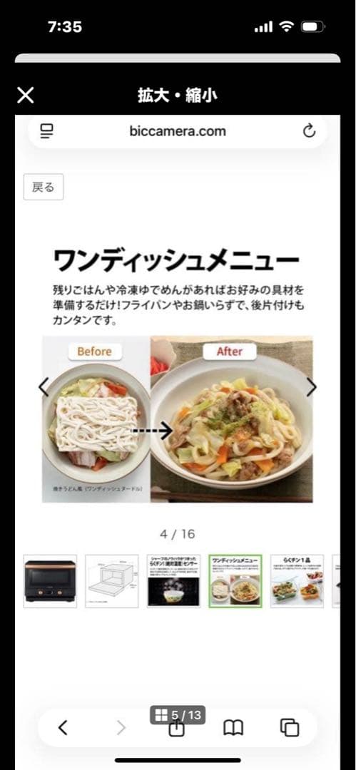 SHARP プレミアム単機能電子レンジ ブラック　新品未使用！お値下げしました。