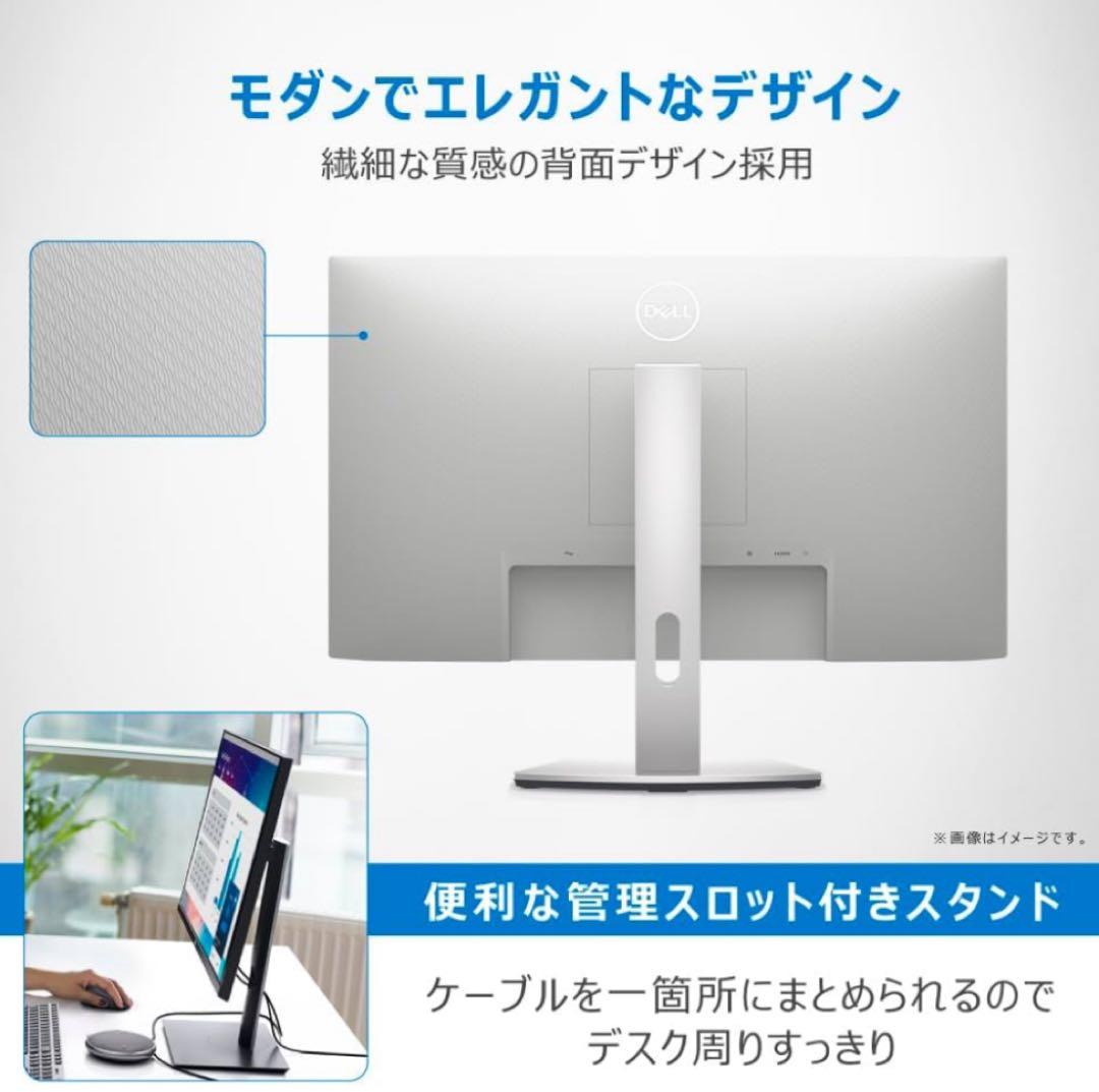 ディスプレイ・モニター本体 sakura