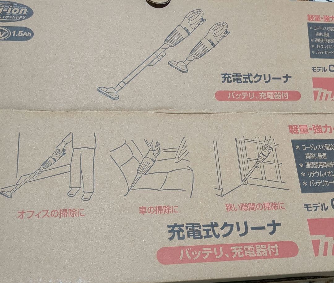 新品未使用マキタ充電式クリーナー CL100DW充電器付き