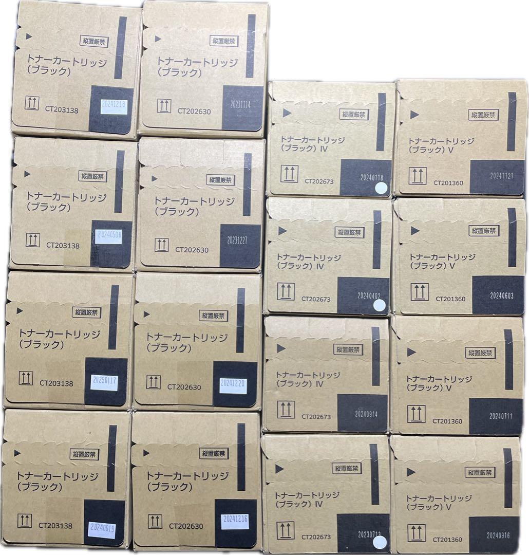 富士フイルム　トナーカートリッジ　ブラック4種