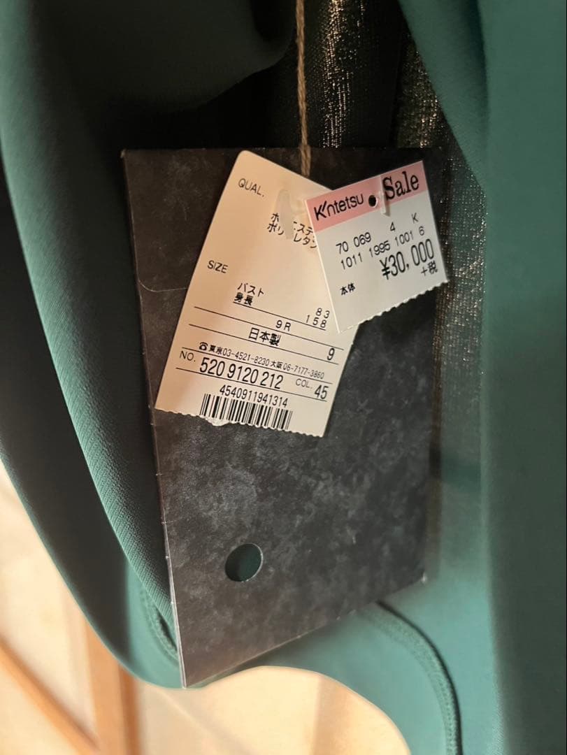 TOKUKO 1er VOL グラフィックプリント チュニックとベスト　セット