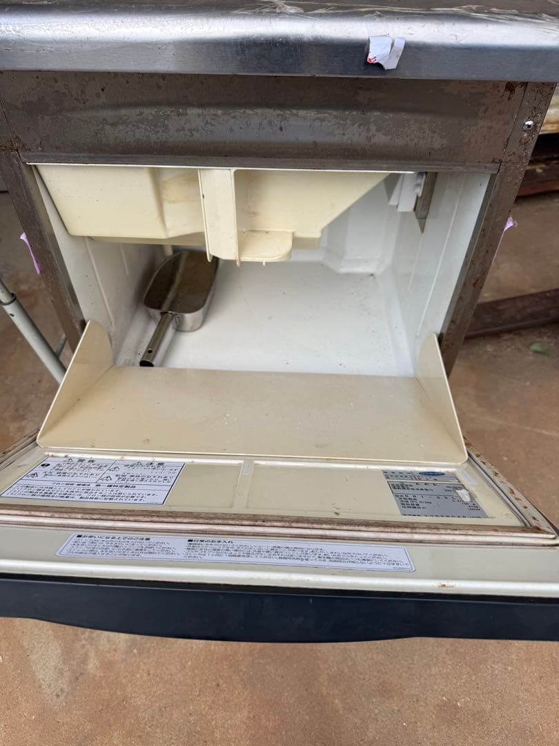 製氷機 DRI-35L 150W