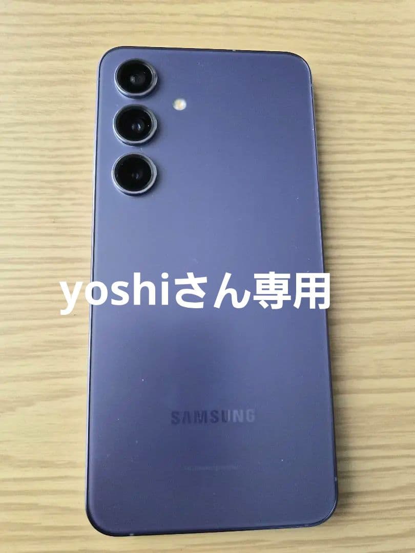 Samsung Galaxy S24 パープル 本体