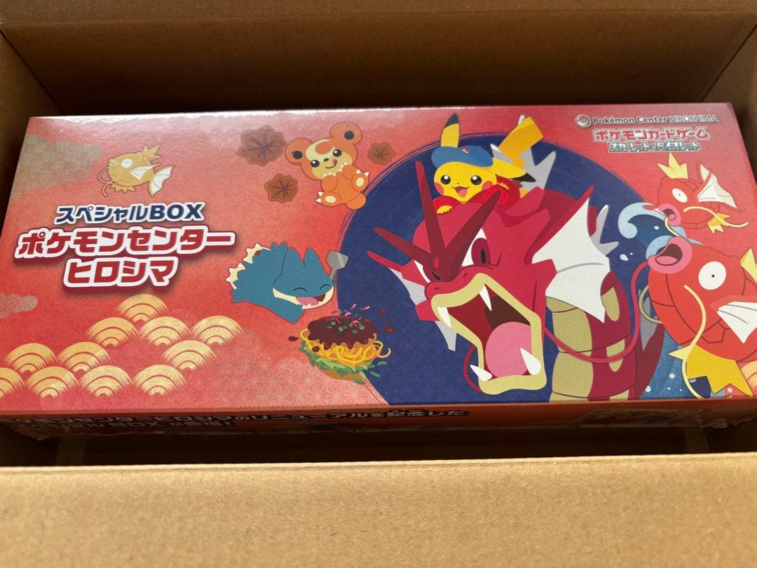 【新品・未開封】ポケモンセンター ヒロシマ　スペシャルBOX