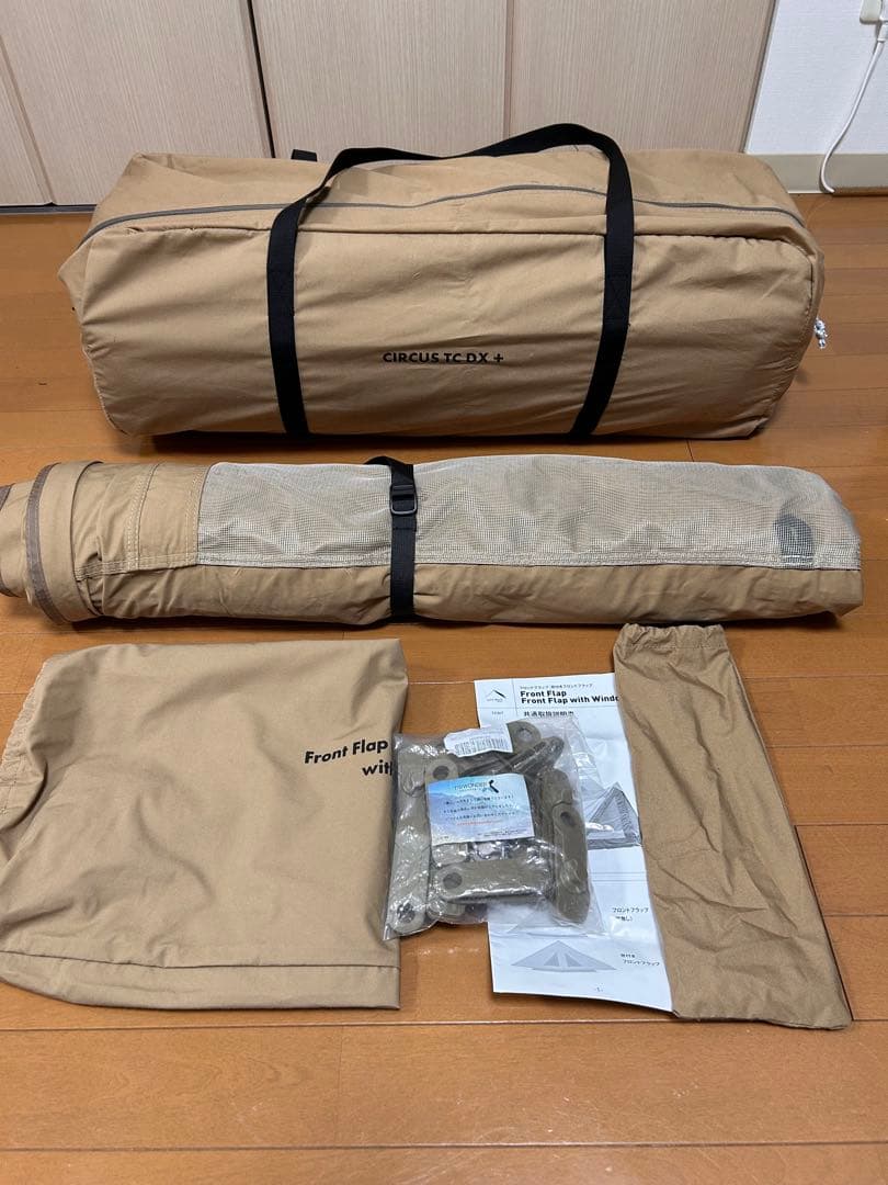 【おかず】CIRCUS TC DX +テント専用フロントフラップ付きセット