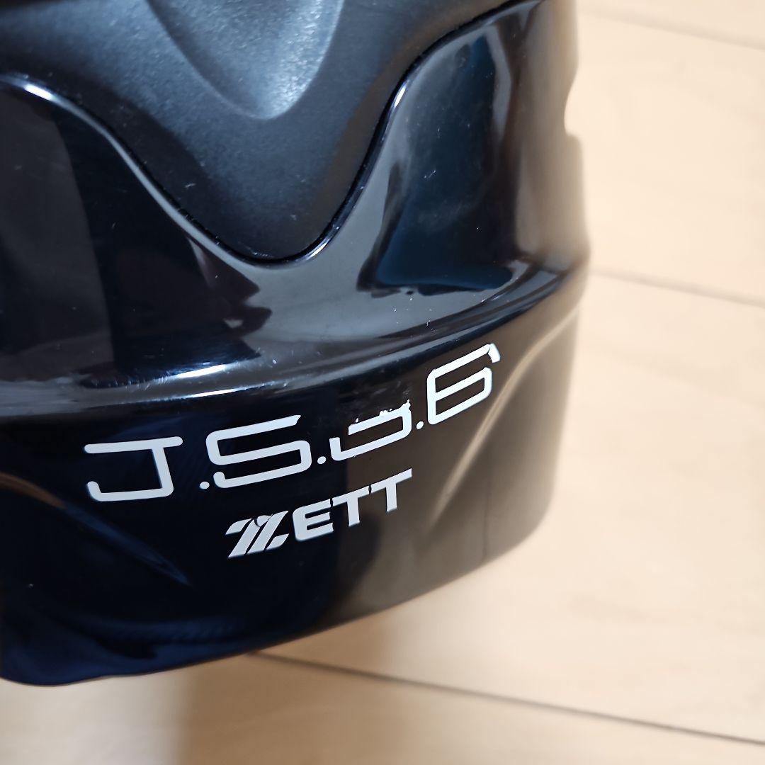 ZETT　軟式用キャッチャー防具セット1式6点+袋