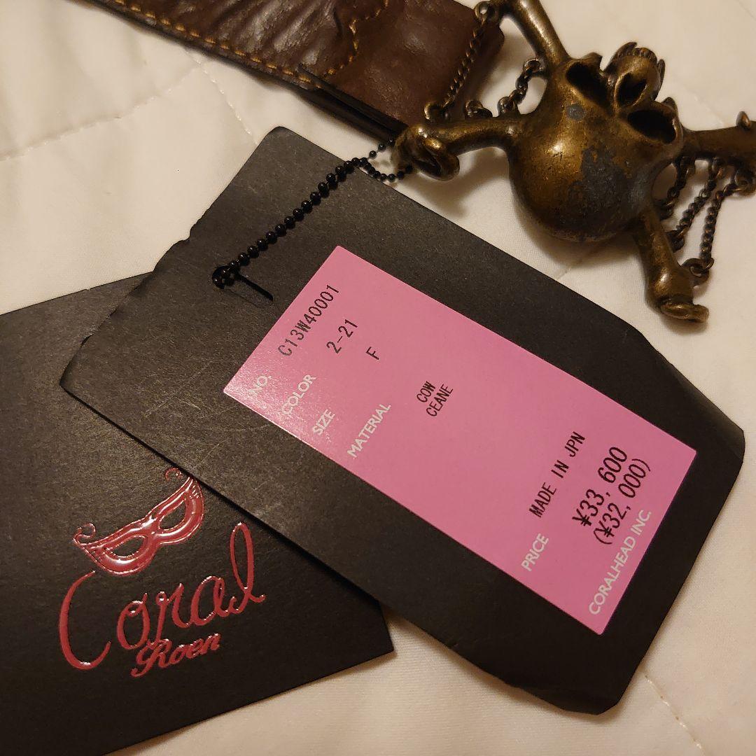 Roen スカルデザイン レザーチェーンベルト