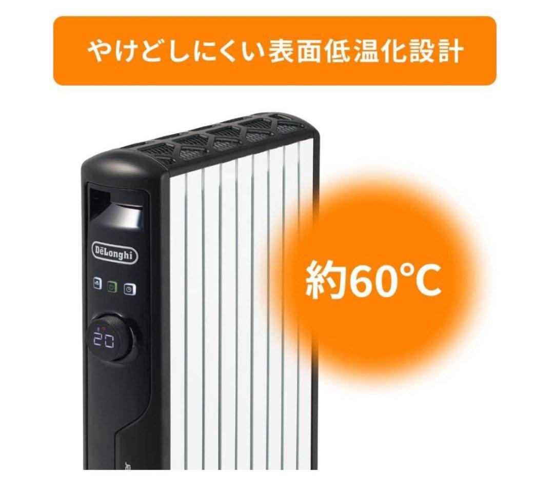 美品　デロンギ マルチダイナミックヒーター MDHS12-BK