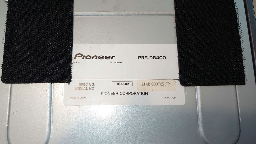 カロッツェリア　4chパワーアンプ　PRS-D8400