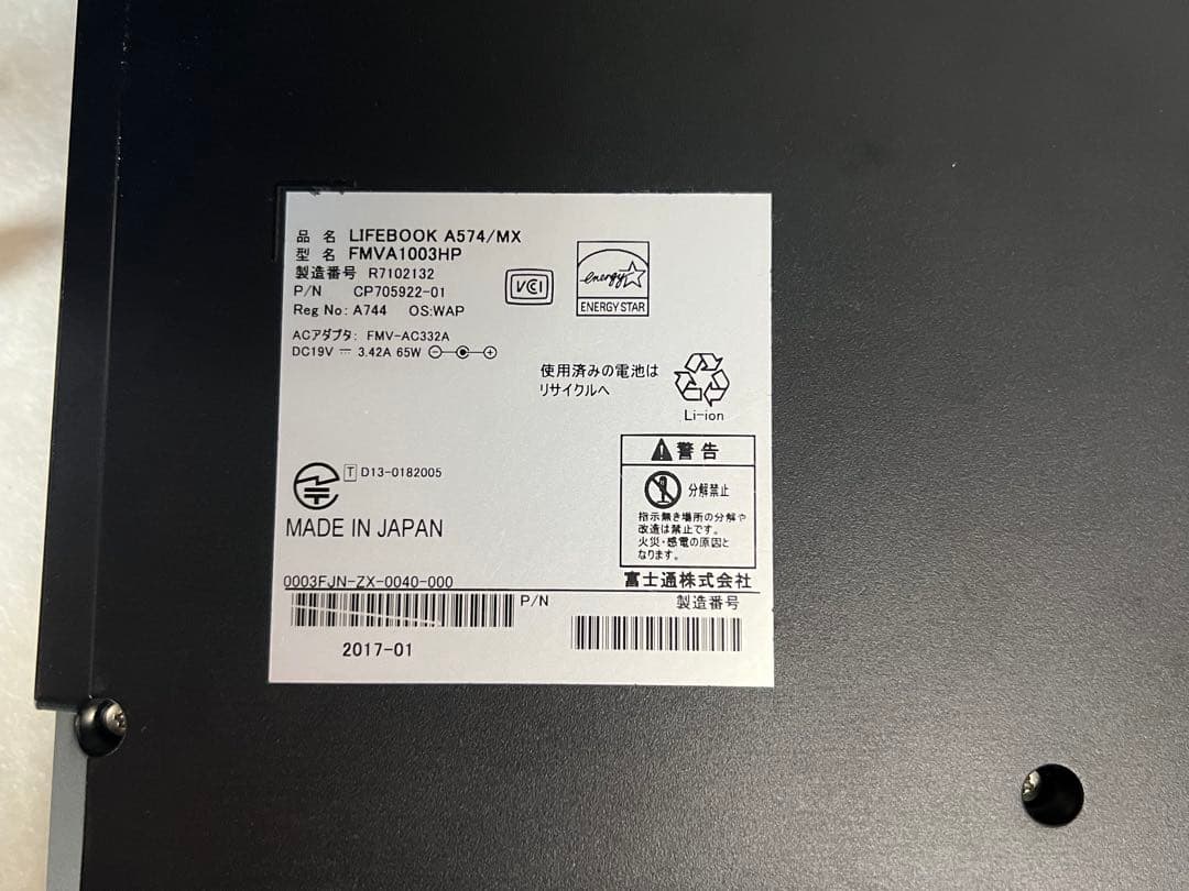 FUJITSU ノートPC A574/MX Windows11pro ⑥