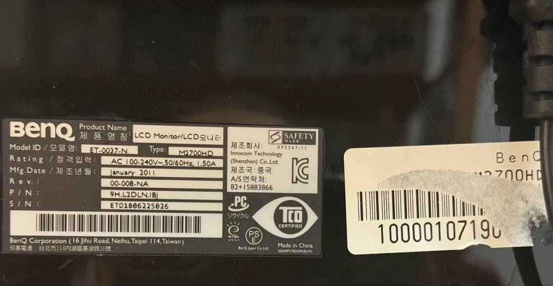 BENQ 27インチワイドモニター M2700HD✴︎スピーカー内蔵✴︎HDMIx2