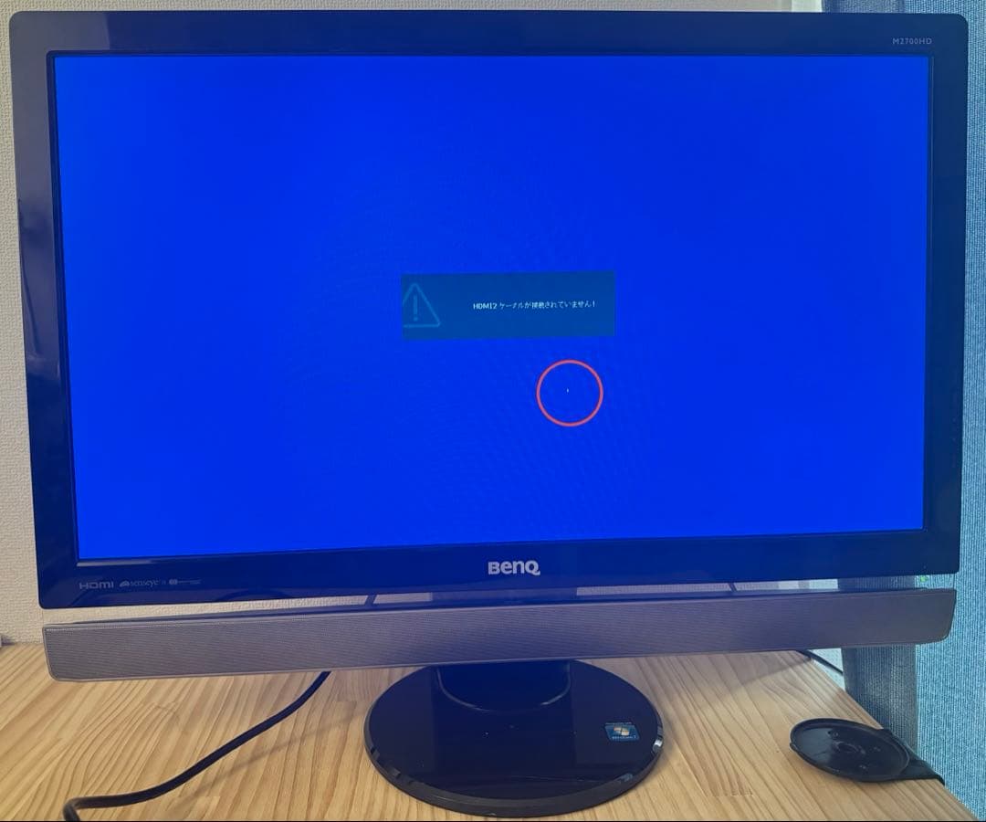 BENQ 27インチワイドモニター M2700HD✴︎スピーカー内蔵✴︎HDMIx2