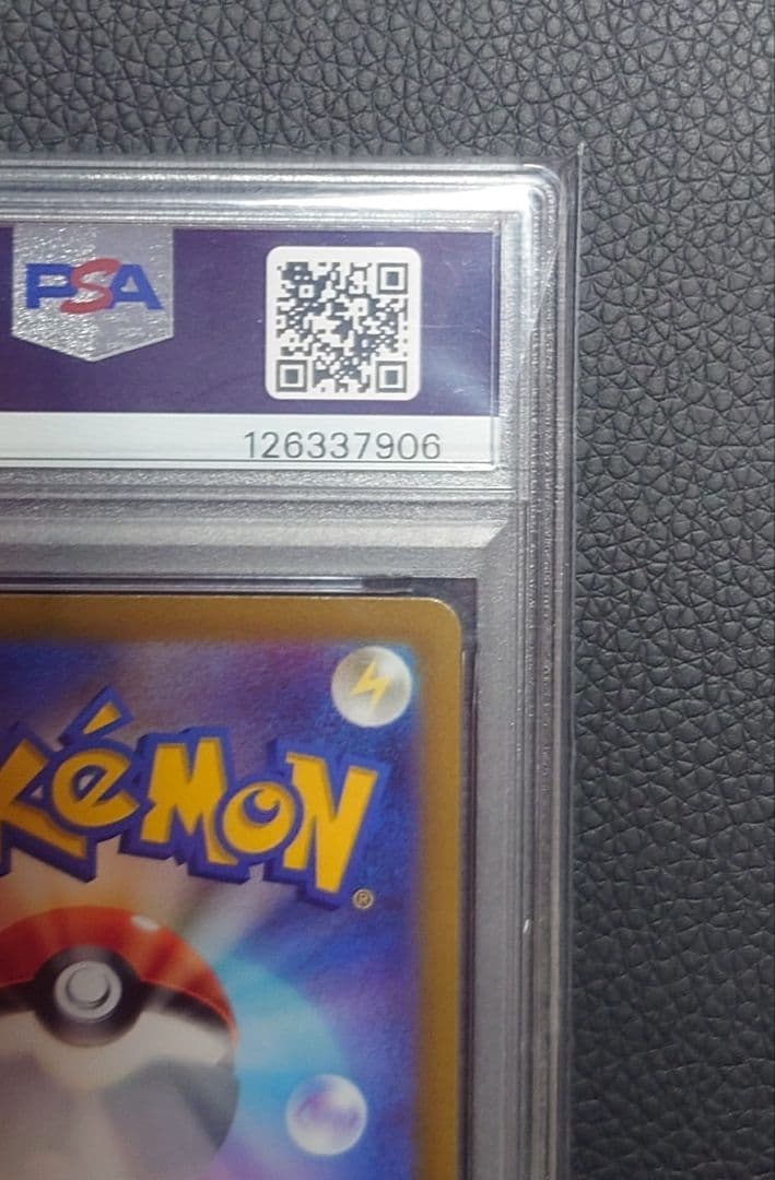 【PSA10】カミツレのきらめきSR　VSTARユニバース