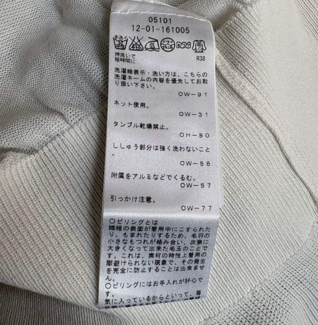 ヴィヴィアンウエストウッド　レッドレーベル　カーディガン