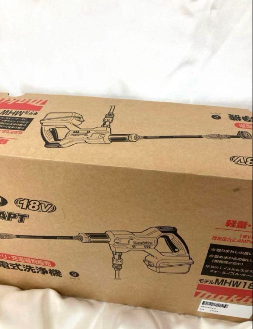 マキタ 充電式洗浄機 MHW180 DZ 新品未開封　本体のみ