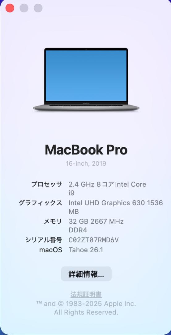 『美品』MacBook Pro 2019 A2141 16㌅ 32GB BT正常