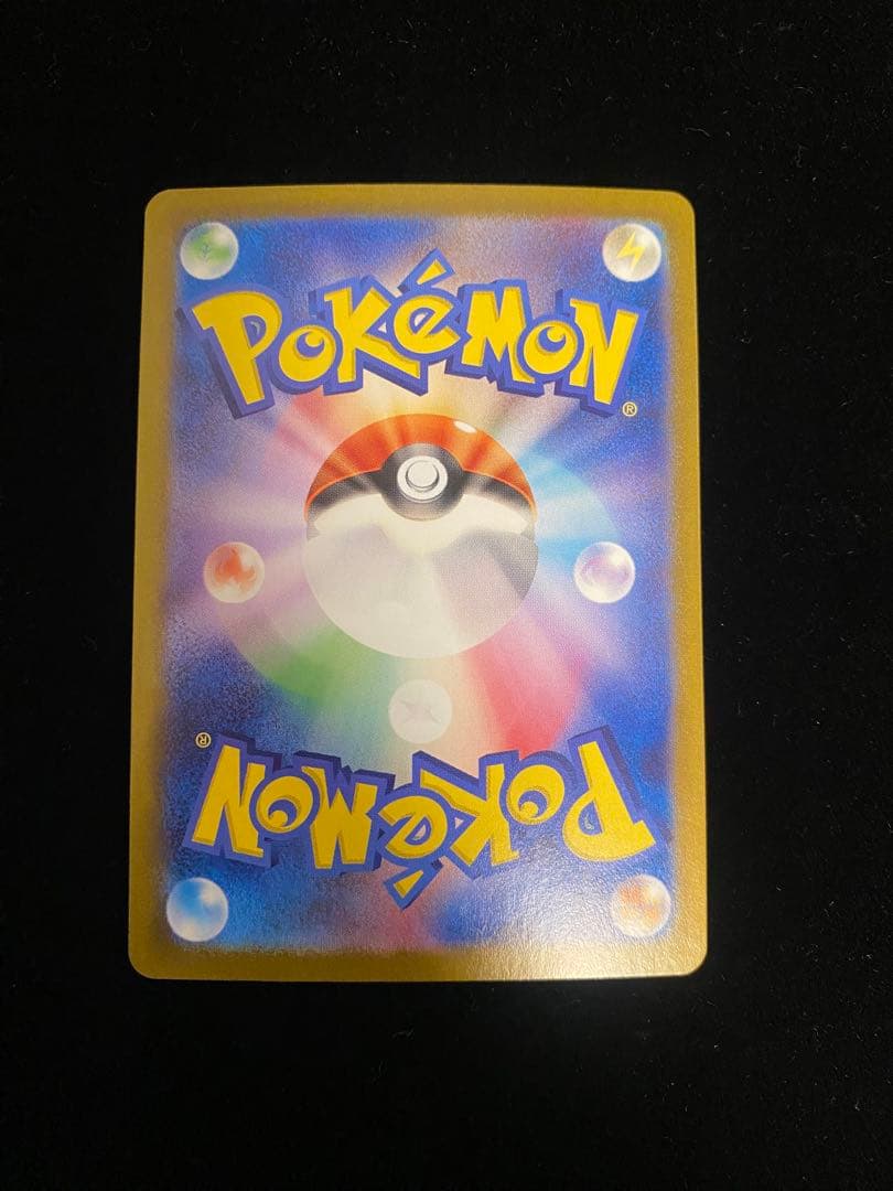 【美品】プテラ　マスターボールミラー　センタリング良個体