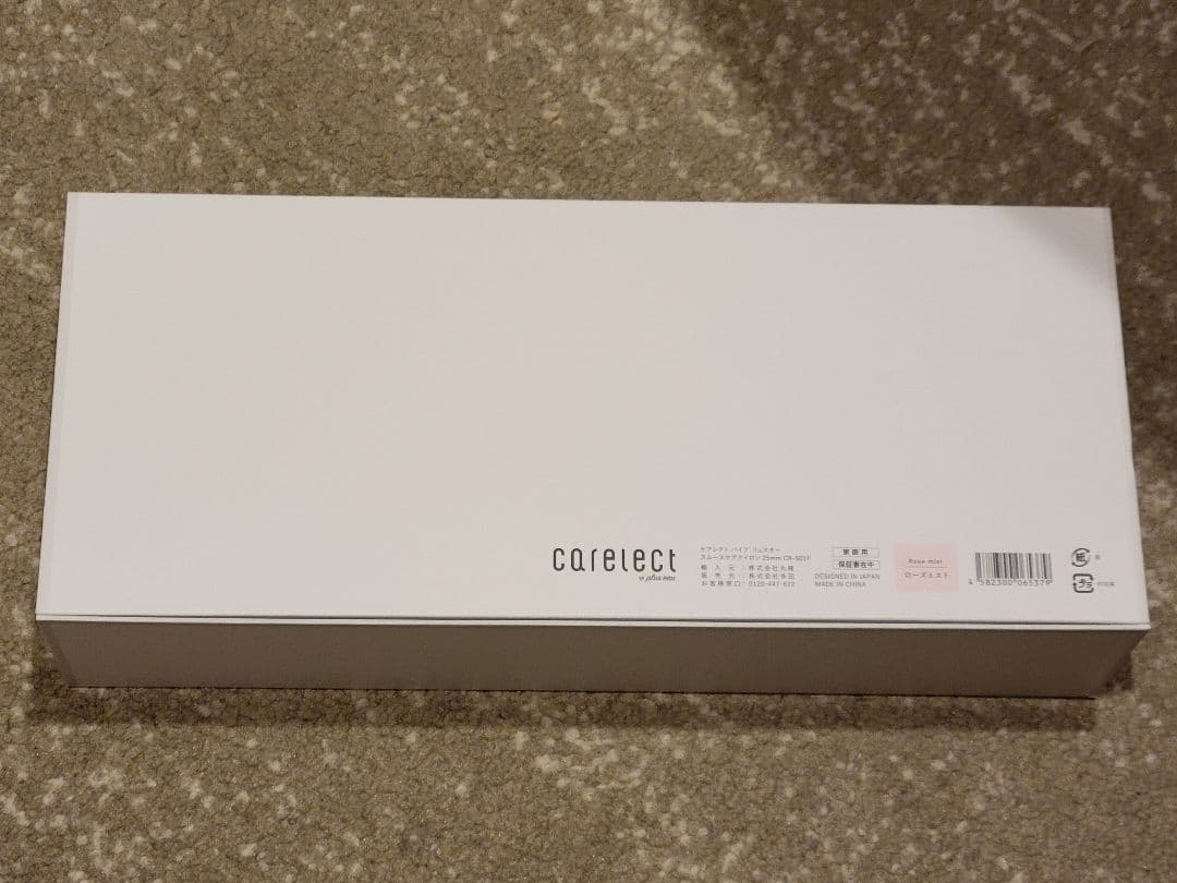 新品　ケアレクト　パイプリュスオー　スムースケアアイロン25mm CR-S01P