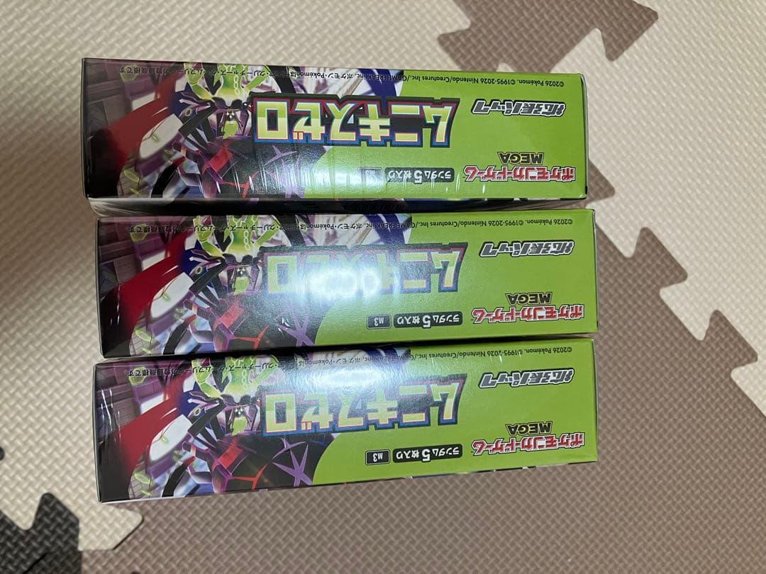 ムニキスゼロ3BOXシュリンク付き新品未開封ポケモンカード