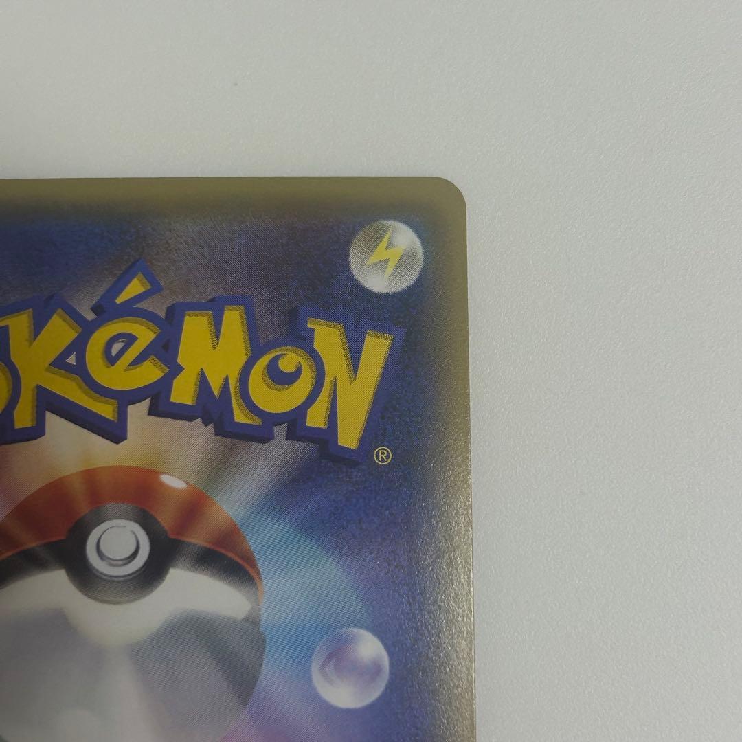 XY8 ミュウツーEX UR