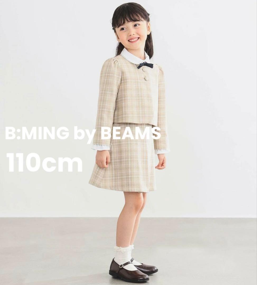 新品　ビームス　セレモニー　ボレロ　スカート　ブラウス BEAMS mini