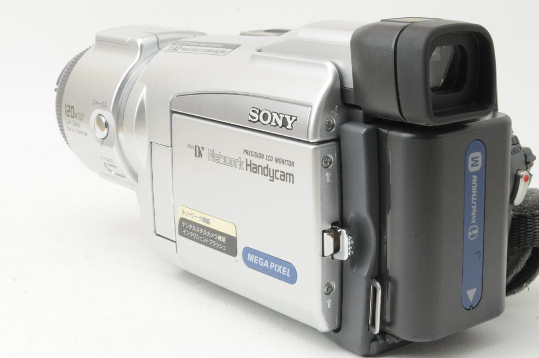 SONY ソニー DCR-TRV70 デジタルビデオカメラレコーダー