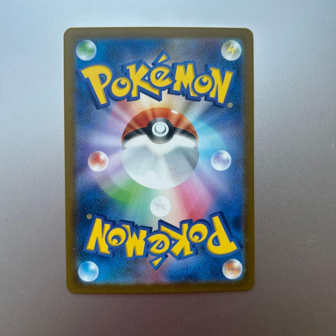 メガカイリューex MUR 未使用