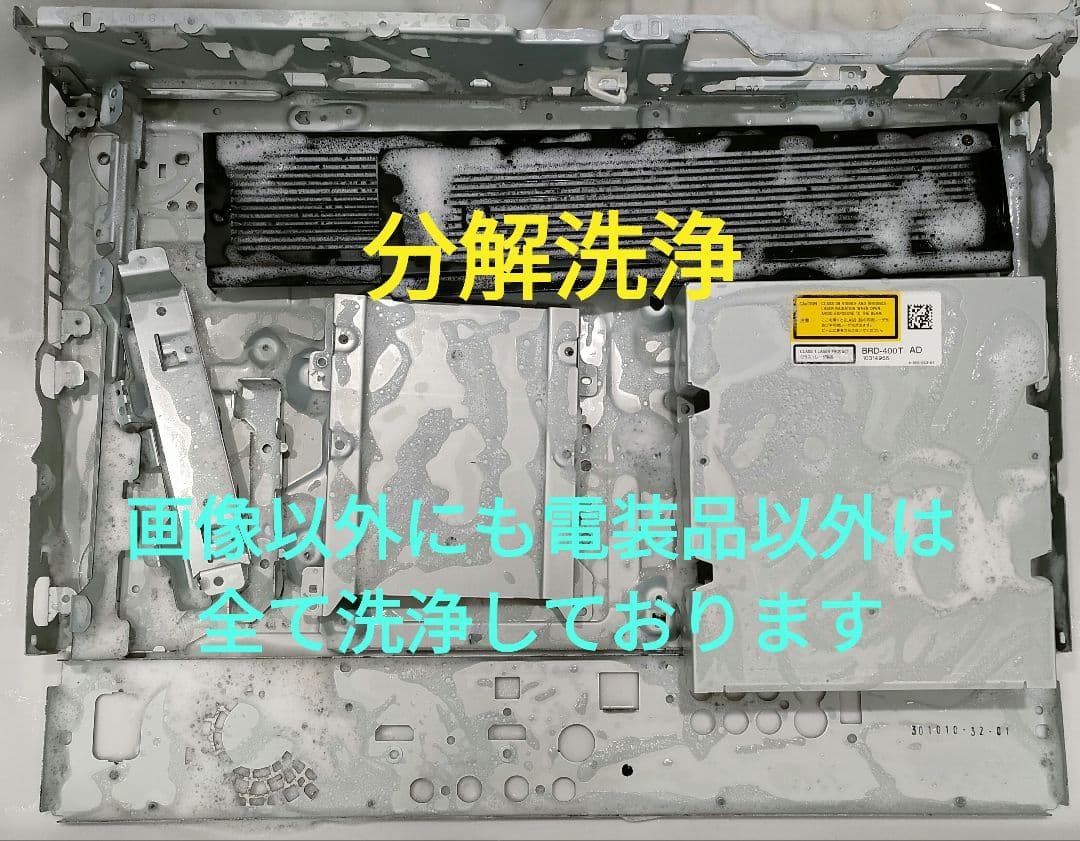 極上美品！2TB！W録！フラッグシップモデル！SONY BDZ-AX2000