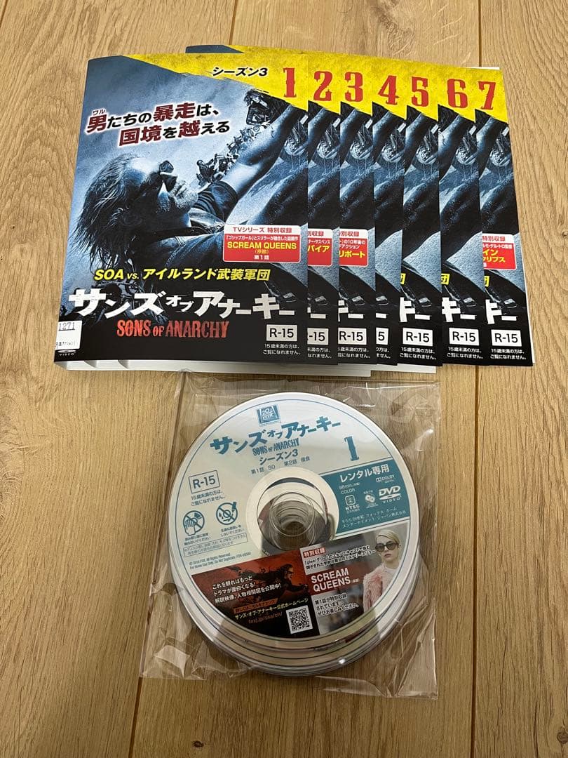 サンズオブアナーキー　レンタル落ちDVD 全巻セット