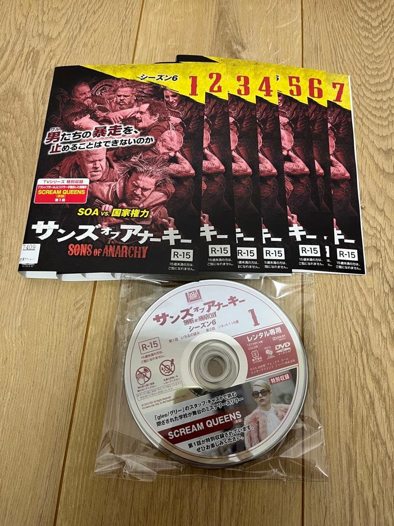 サンズオブアナーキー　レンタル落ちDVD 全巻セット