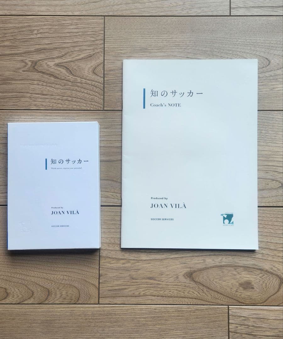 知のサッカー 第１巻 vol.1 DVD 2枚 Coach’s NOTE付