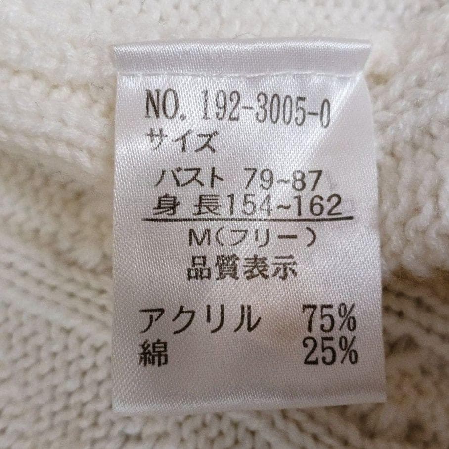 LIZ LISA　リズリサ　リボンニットパーカー　Y2K　00s