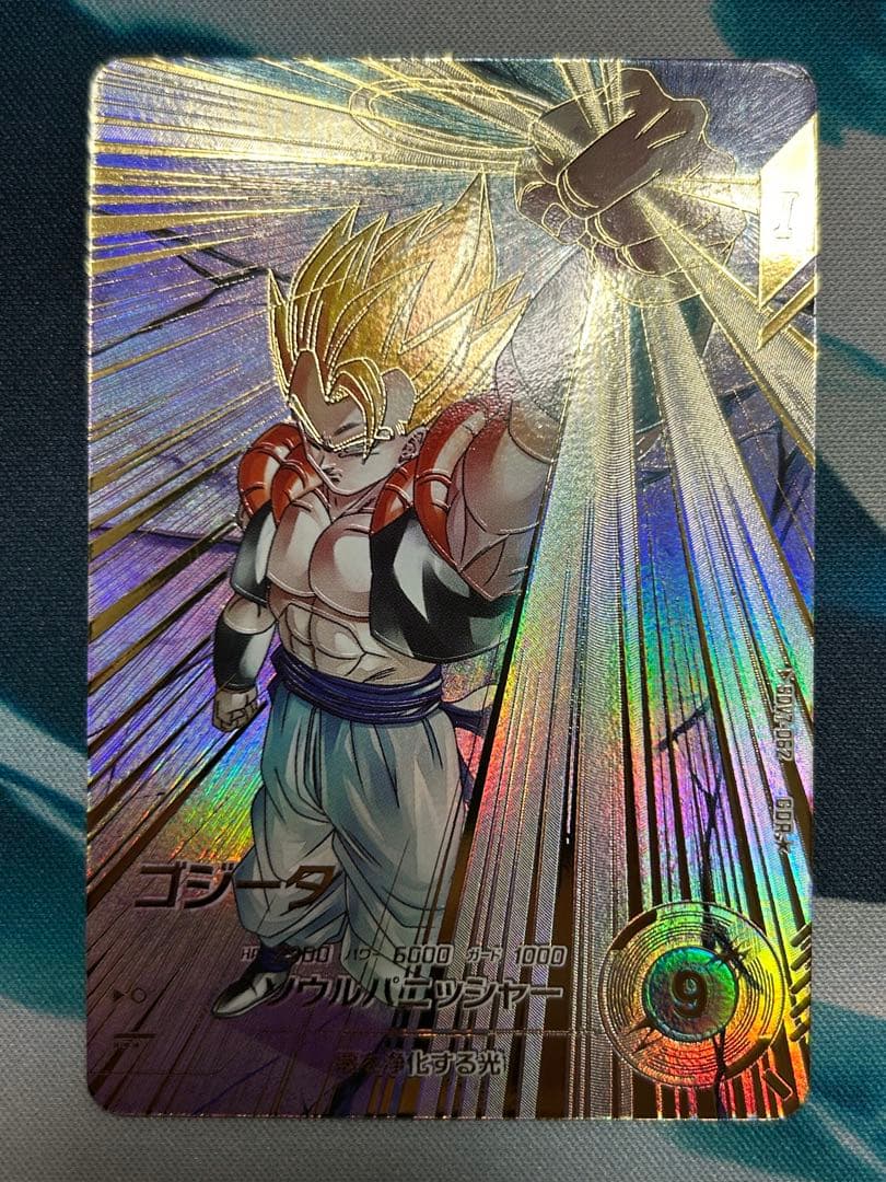 ドラゴンボールスーパーダイバーズ　SDV7-062 ゴジータ パラレル