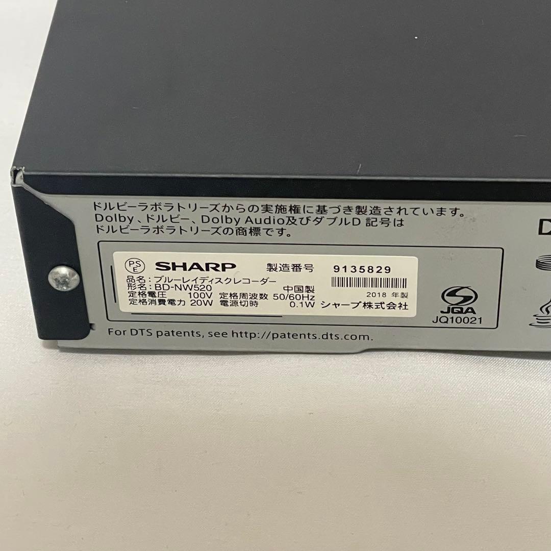 SHARP アクオス BDレコーダー2018年製 BD-NW520 本体 動作品